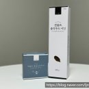 융융소금 비누 썬솔트 클라우드 나인 치약 사용후기