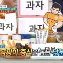 공신종합식품
