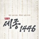 1446 이미지