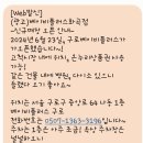 구로-구로-구로-2227 이미지