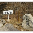 신어산터널(창원) 이미지