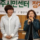 목련지역아동센터 이미지