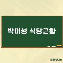 국대찜닭 이미지