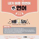 도기스쿨 이미지