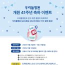 우리들병원 이미지