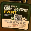 리골레토시카고피자안양일번가점 이미지