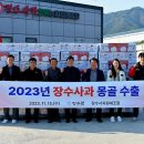 장수농업협동조합 이미지