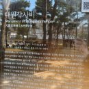 처음 가 본 탑골공원과 낙원상가시장 식당
