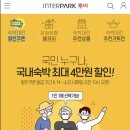 프라비아투어 이미지
