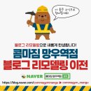 상봉로 134 (1) 이미지