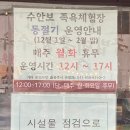 수안보온천길 이미지