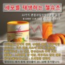 [독일피엠]:더케이호텔에서 피엠사업미팅