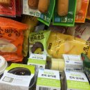 씨유(CU) 용산지구점 | CU 씨유 두쫀쿠 카다이프쫀득초코 솔직후기