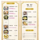 피스풀펜션