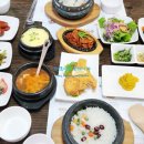 성안골영양돌솥밥 이미지