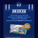 2025 불꽃야구 vs 동아대 창단 네번째 직관후기 (전국투어/고척돔/SBSPlus생중계)