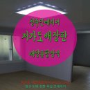 태양종합장식 - 홍천군 희망로17길 2 | 태양종합장식