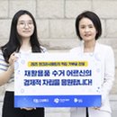 끌림푸드 이미지