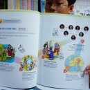 스토리 톡톡 세계사 이미지