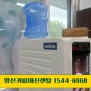 펫마트양산물금점 - 양산시 황산로 547 | 펫마트양산물금점