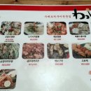 왓쇼이이짱 이미지