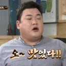 실미도회수산