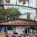 목우촌한우명가 이미지