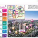 동탄역예미지시그너스공인중개사사무소 이미지