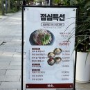 깜촌돼지 강동구청점 이미지