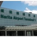 나리타 국제공항 成田国際空港 (Narita International Airport) 이미지