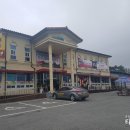 지산누리
