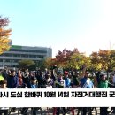 군포시청(시의회) 이미지