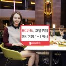 미각뷔페 이미지