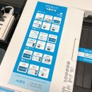 프린트24부천 이미지
