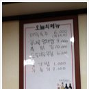 소문난명태찜 이미지