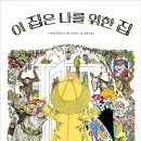 맨베티