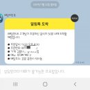 김밥나라봄내초교점 | [배달맛집] 한식과 분식을 평타이상의 맛으로 함께 즐길 수 있는 '김밥나라 봄내초교점' 후기(feat.배민)