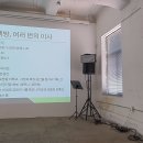 더폴락협동조합 이미지