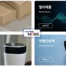 현대모비스 부품몰 이미지