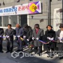 휴일경로당 이미지