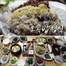 10월11일(금) 아름다운 선비문화 화림동계곡&천년상림숲&오색오곡 이미지