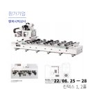 퍼시픽상사 이미지