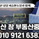 경산IC부동산중개사무소 | 경산전원주택매매 수영장시설있는 경산ic 경산시내10분소나무숲 접한545