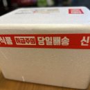 미듬수산 | 포항 구룡포 과메기 현지인이 추천한 미듬수산 택배 후기