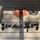 (주)두현푸드 | 7월의 일기 (먹부림) 사진 백장