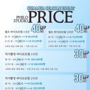 스튜디오필로