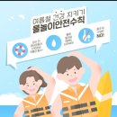 (주)부산코스비 이미지