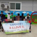 영복목장 이미지