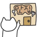 제주오두껍 이미지