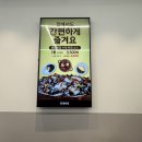홍콩손짜장 | 홍콩반점 가산디지털단지점 탕수육 + 고기짜장 포장 후기 (5000원 할인 받아용)😋 + 더본 코리아 할인 소식